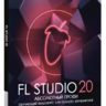 FL Studio 20 абсолютный профи