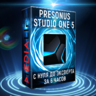 Видеокурс - Studio One 5 с нуля до эксперта за 6 часов